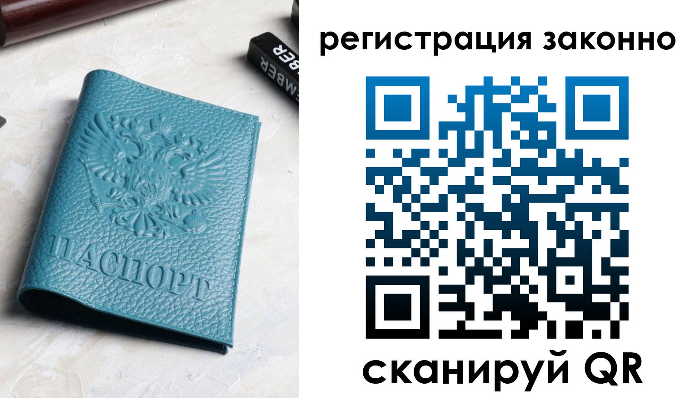 пропишу в квартире в Шатуре