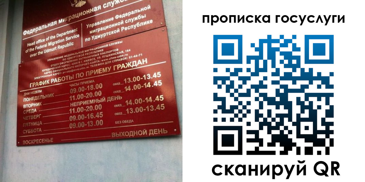 форма 3 в Шатуре