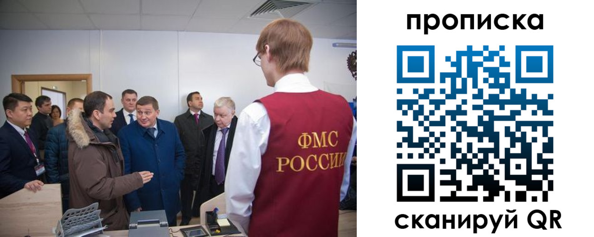 прописка для школы в Шатуре