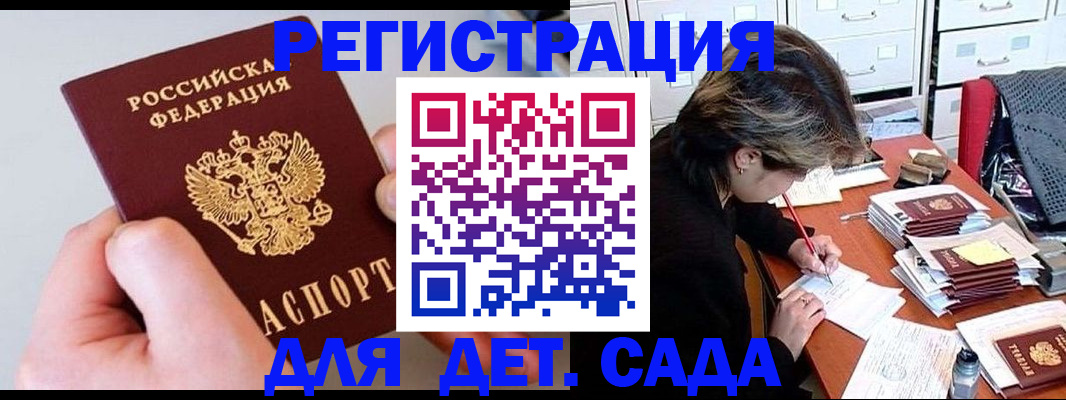 пропишу в квартире в Шатуре